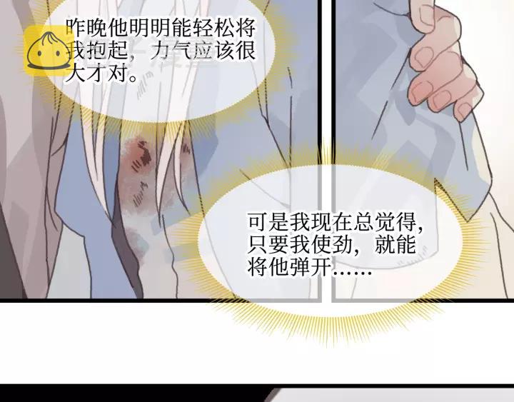 12话 随手保存16