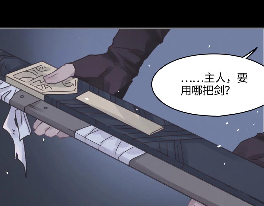 第104话 自救失败了！？34