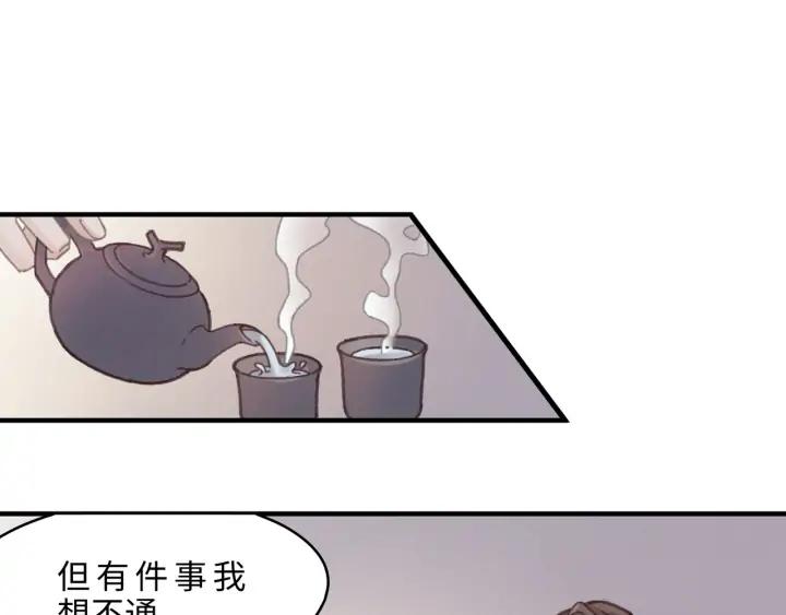 56话 主人，属下其实……4