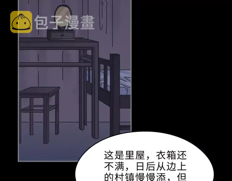 君二番外·第2话 都已来不及？35