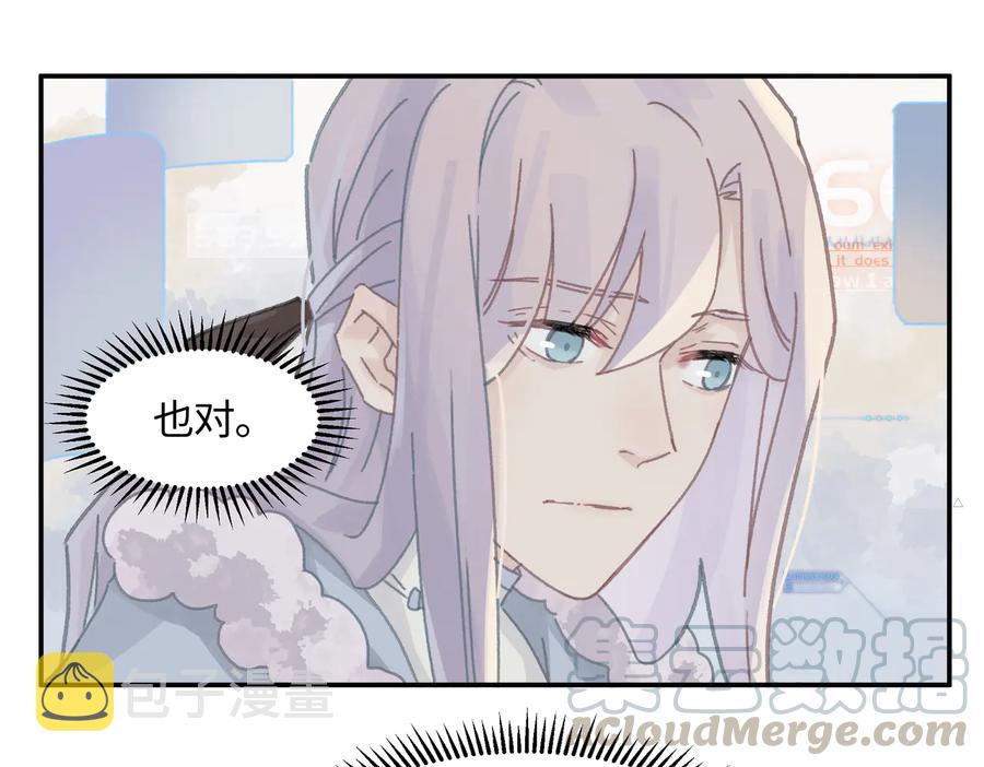 第125话 君无望33