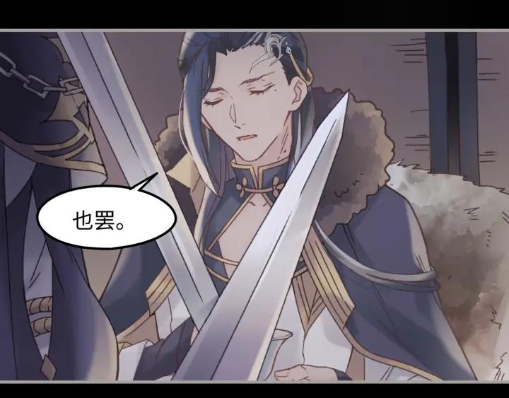 41话 打折背锅侠57
