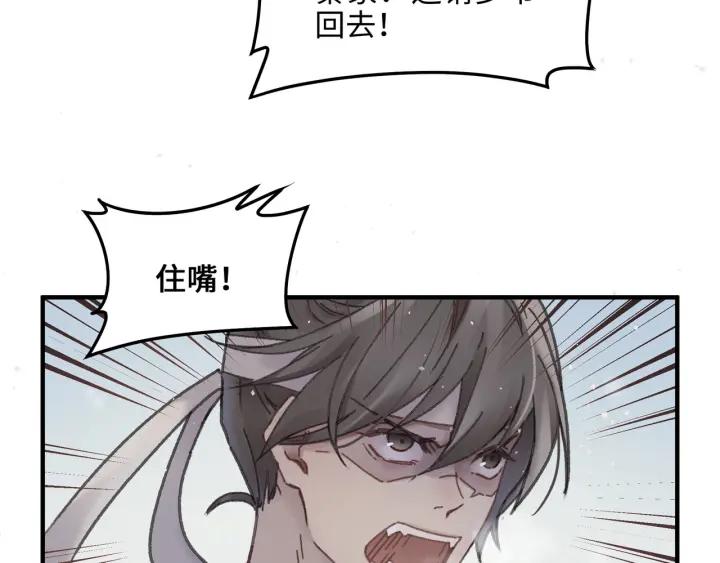 52话 独自血战9