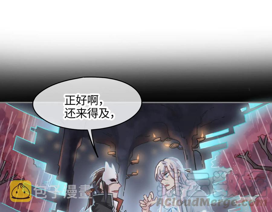 第123话 这是梦？18