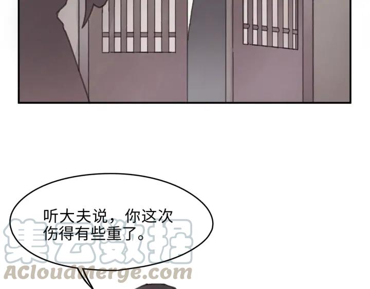 58话 为何那么拼？54