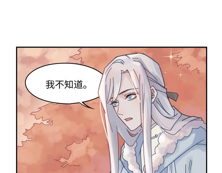 第72话 我是不是太贪心了27