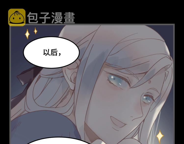 第9话 天方夜谭17