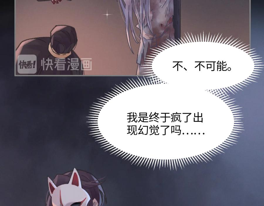 第118章 不一样的阿谭？29