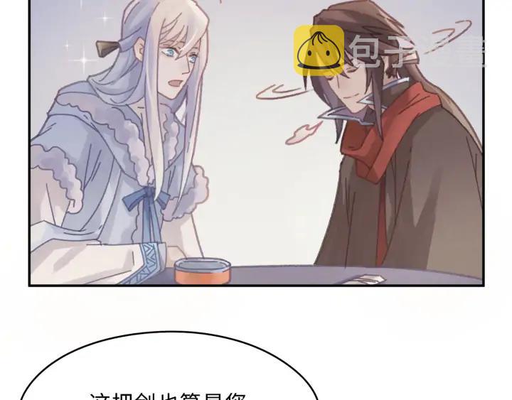 64话 这样未免太可惜38