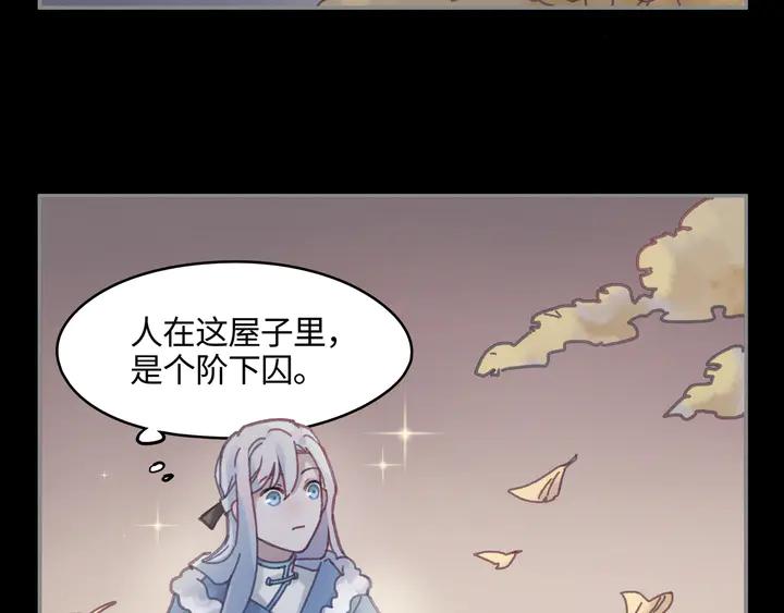 79话 真的不是我？53