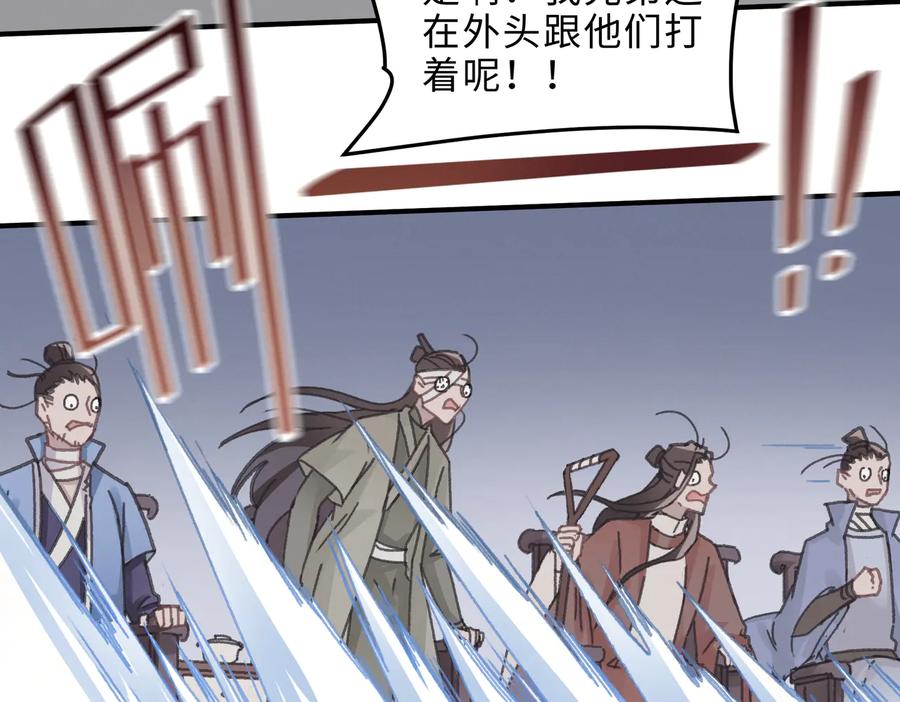 第140话 为什么不处理我！？13