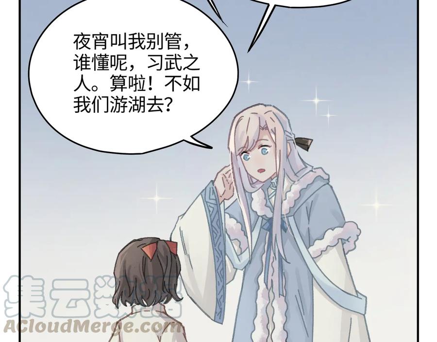 第115话 异变15
