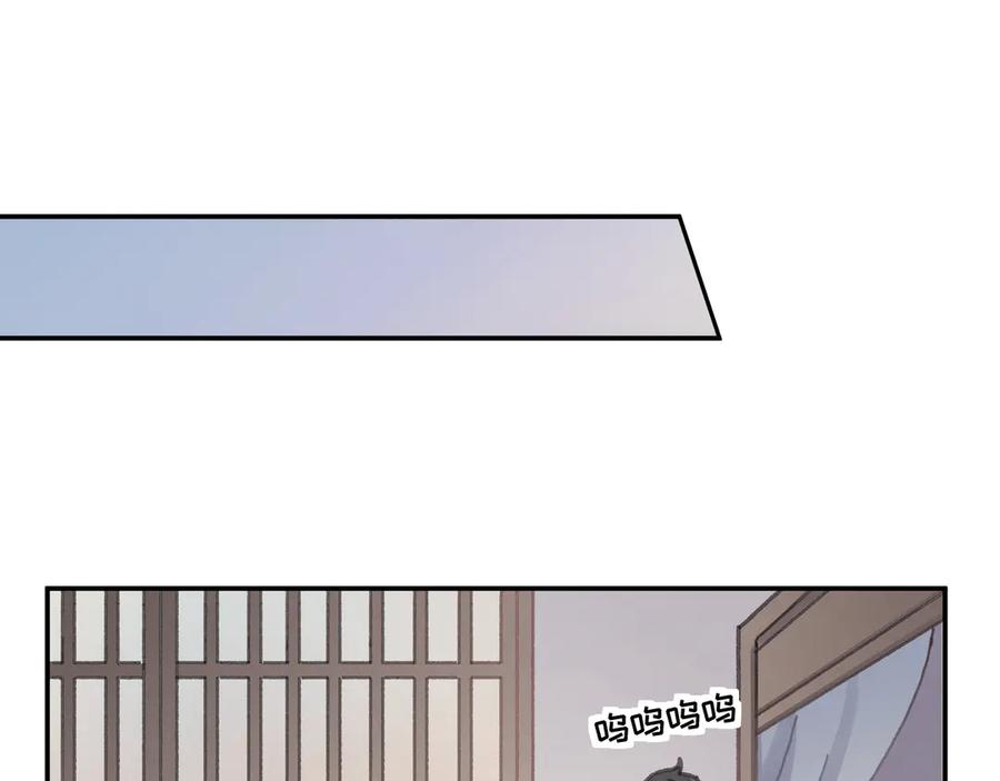 83话 二人世界没有了！49