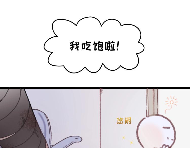 第5话 第一次受伤疼疼疼啊！19