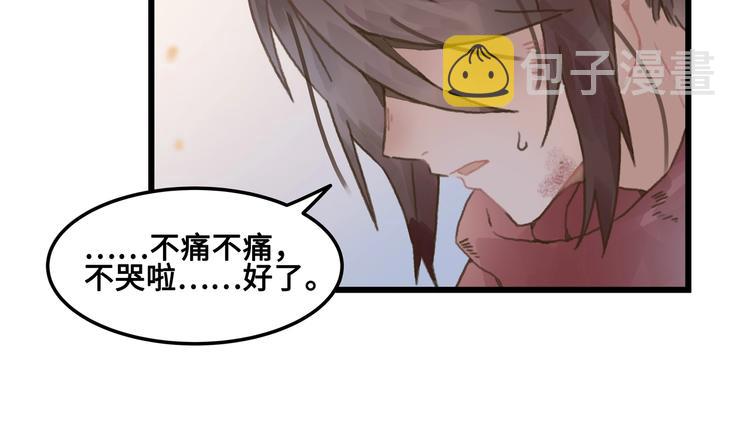 第6话 你怕别是个傻子吧15