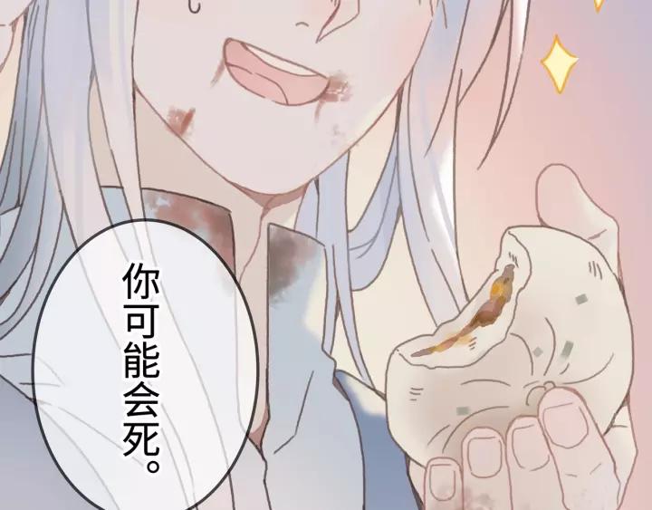 12话 随手保存40