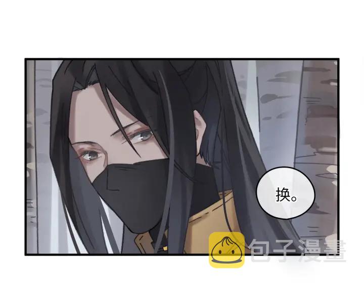 53话 你会后悔吗？33
