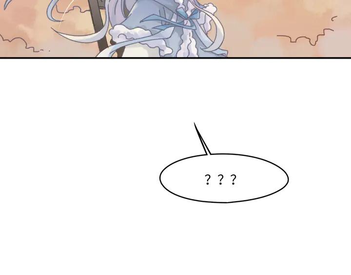 79话 真的不是我？5