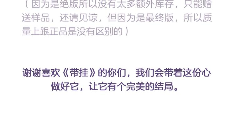 第1话 我是主角真的没有骗你47