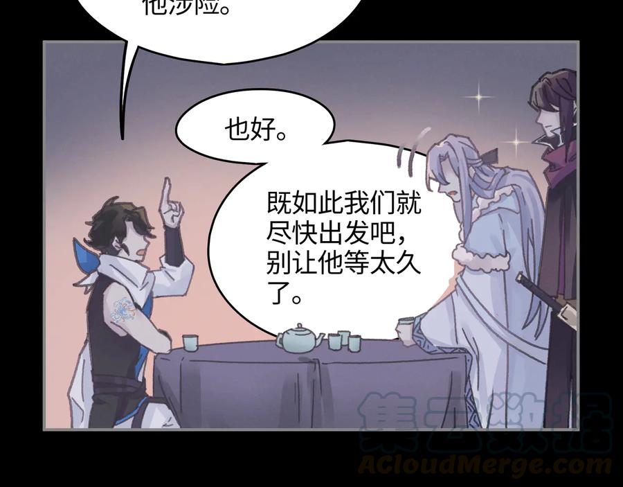 第109话 山重水复36