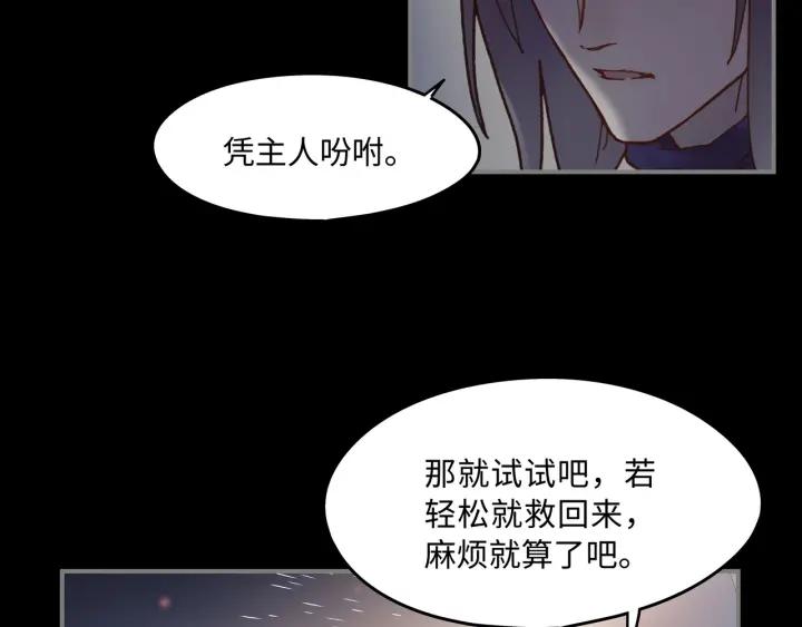35话 自己人！53