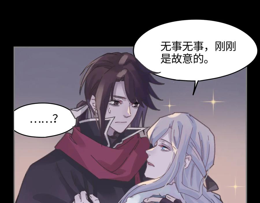 第105话 真正的开挂方式！55