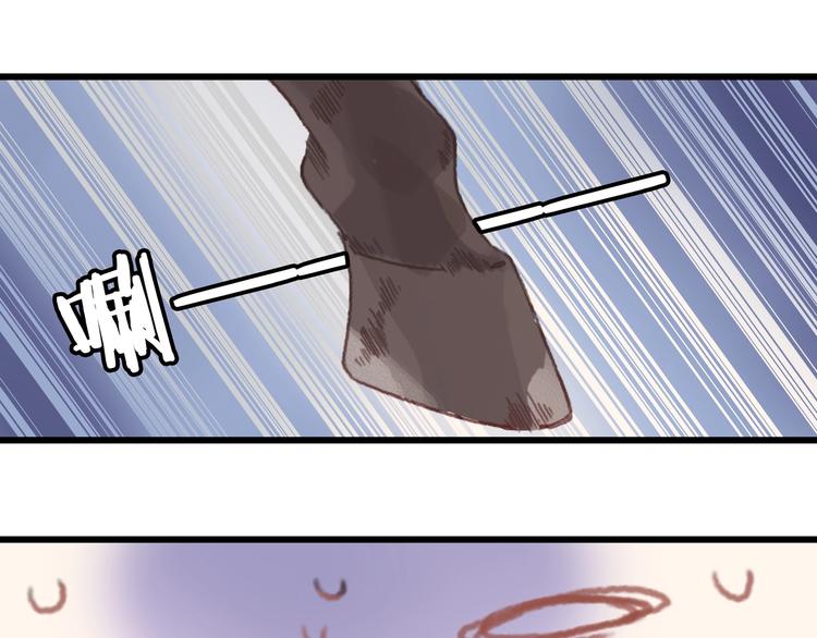 第5话 第一次受伤疼疼疼啊！64