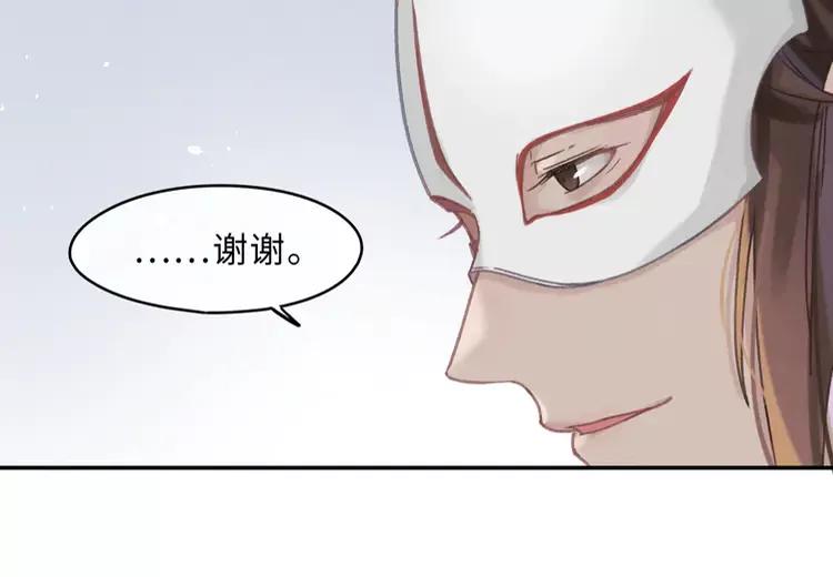 第144话 情敌竟是我自己？10