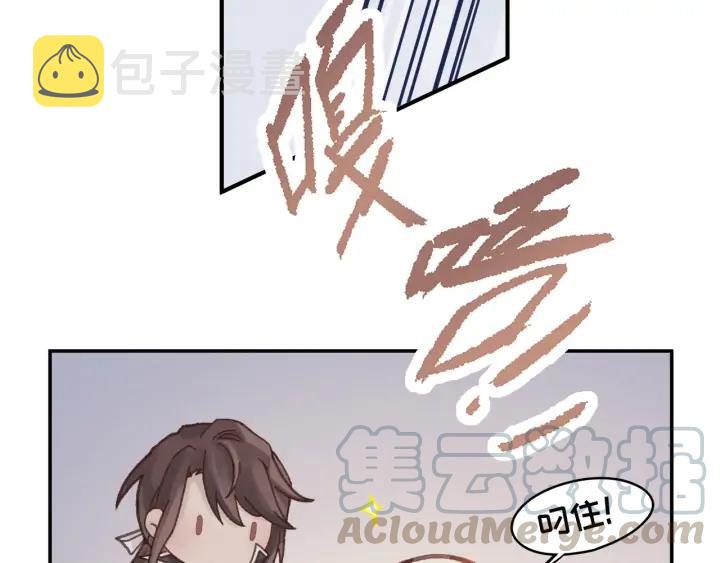 75话 你喜欢什么样的？32