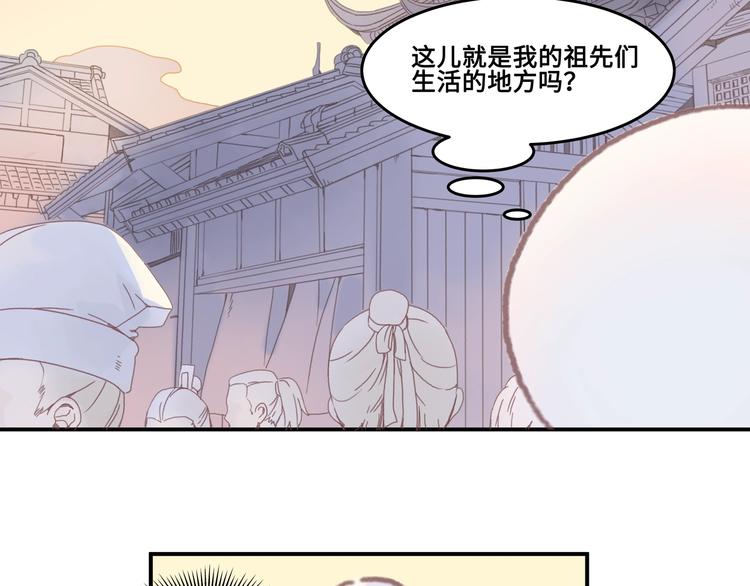 第2话 您的外挂已欠费？6
