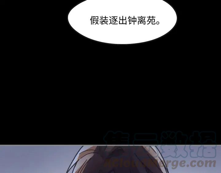 60话 含笑饮砒霜5