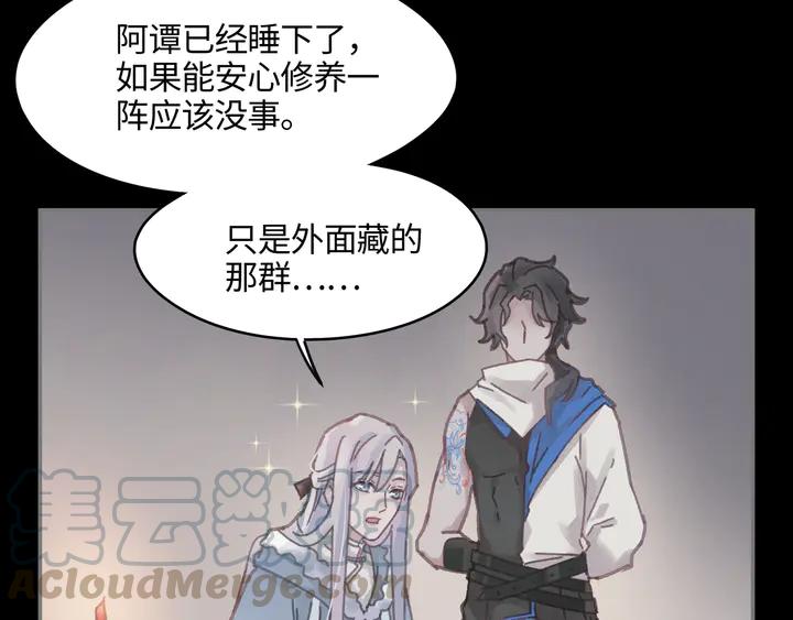82话 他的命比我重要40