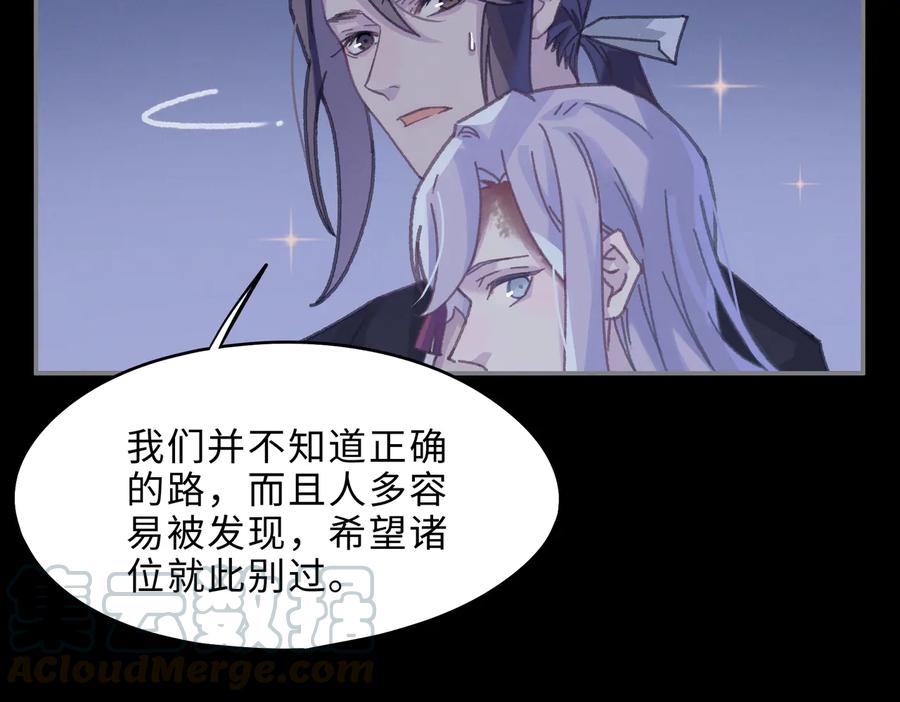 第131话 现在的我你高攀不起42