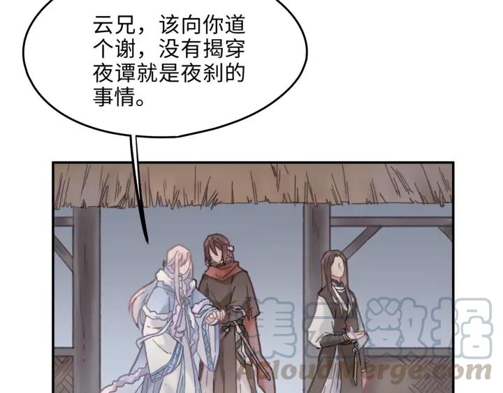 41话 打折背锅侠29