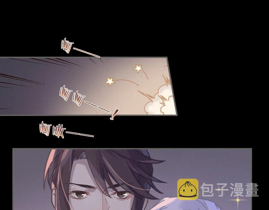 第131话 现在的我你高攀不起4