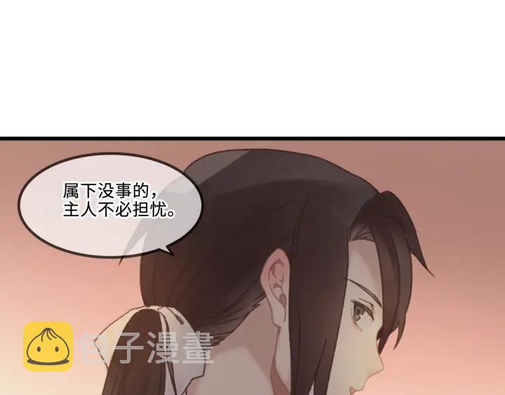 29话 没有早点去接你23