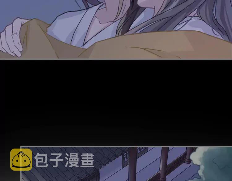 君二番外·第11话 夜君叛逆了35