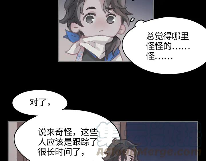 82话 他的命比我重要16