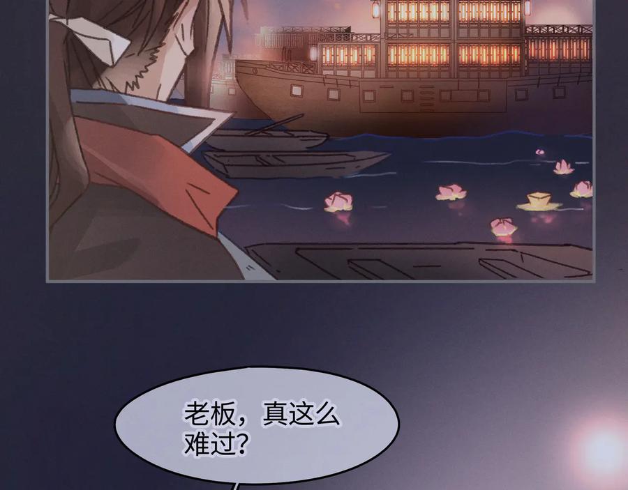 第98话 第一个节日65