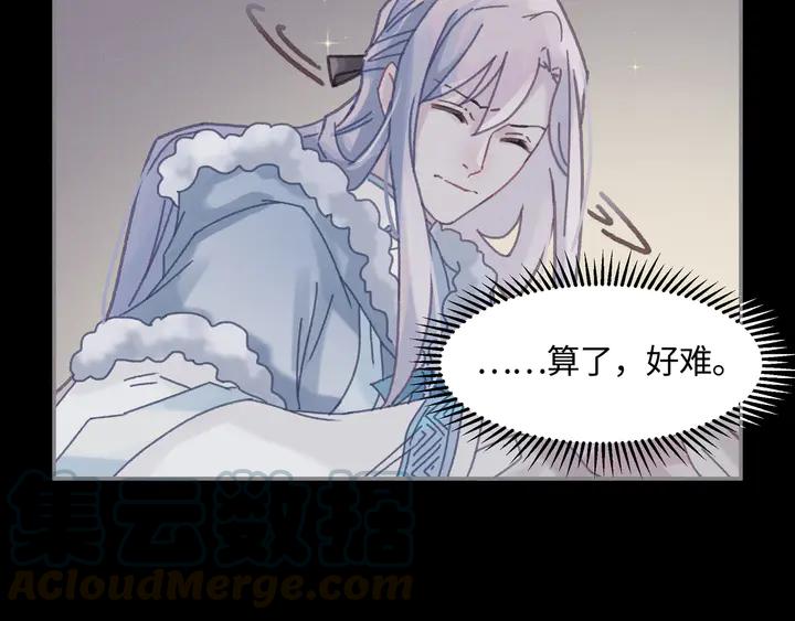 82话 他的命比我重要32