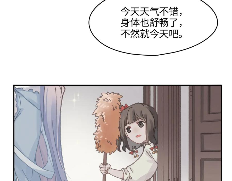 第110话 影卫的差别咋这么大23