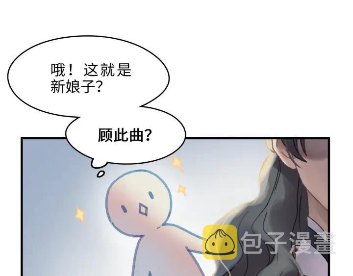 47话 安心成亲42
