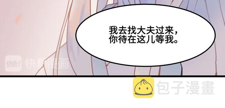 第6话 你怕别是个傻子吧53