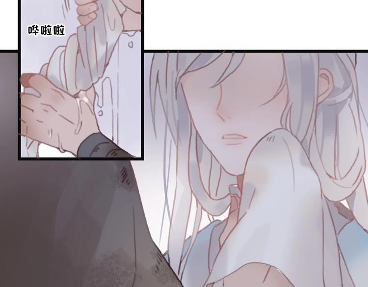 第5话 第一次受伤疼疼疼啊！42