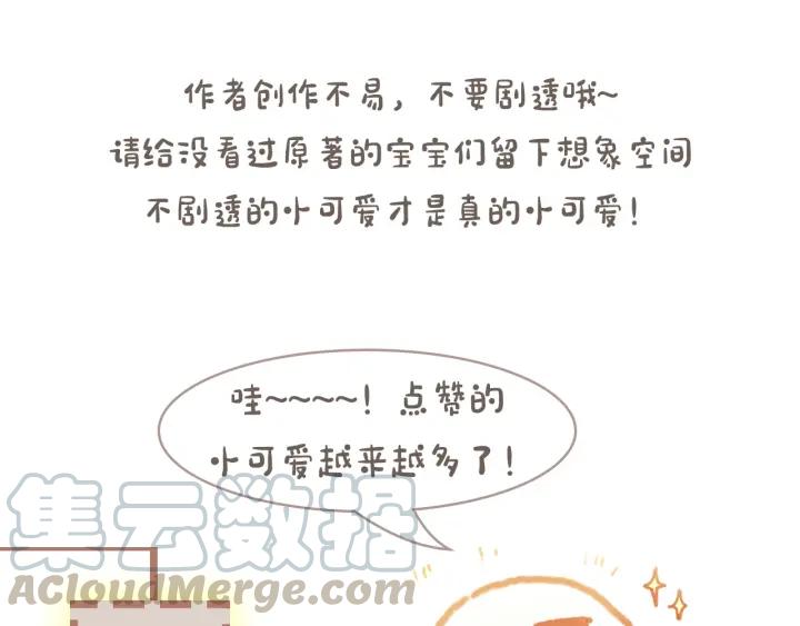 42话 职业骄傲63