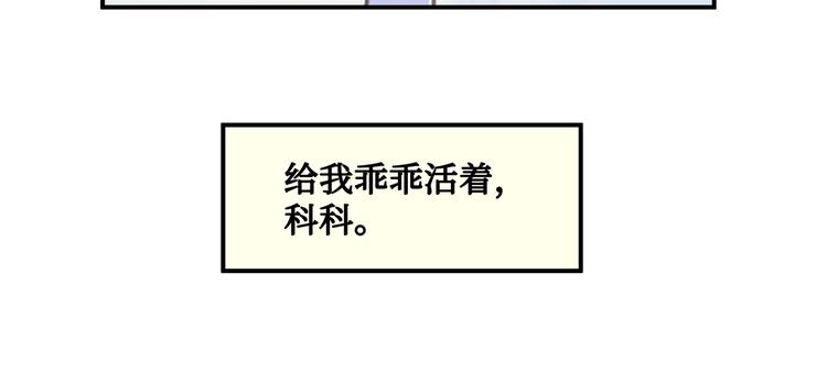 第1话 我是主角真的没有骗你37
