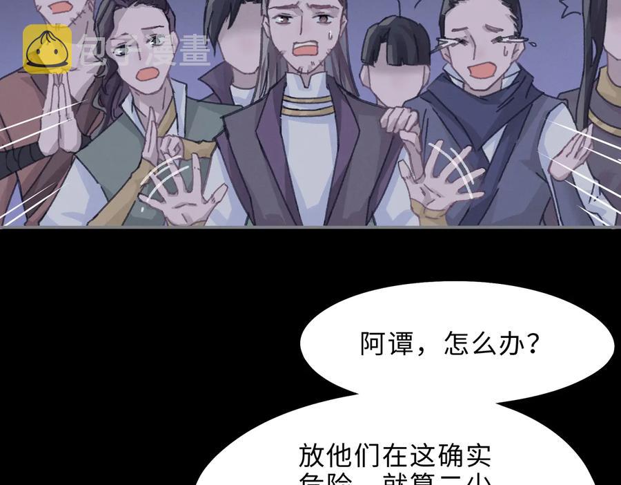 第131话 现在的我你高攀不起47
