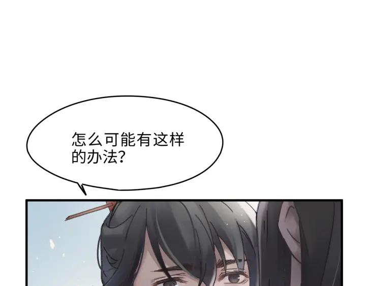 47话 安心成亲19