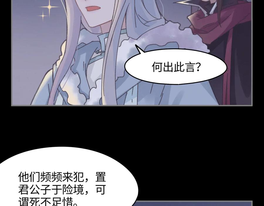 第95话 曾经的寂寞我来填补14