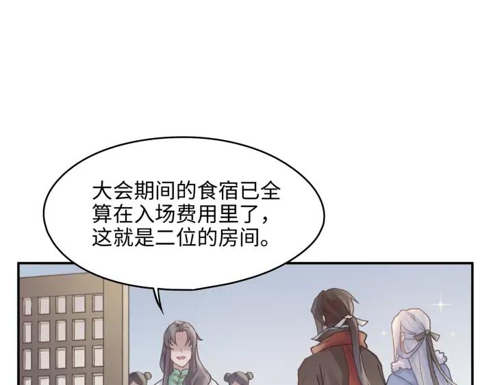 63话 秣陵剑阁，特来买剑36